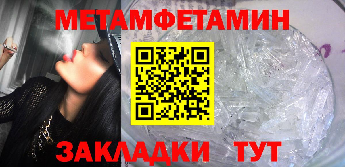 Амфетамин VHQ Коммунар