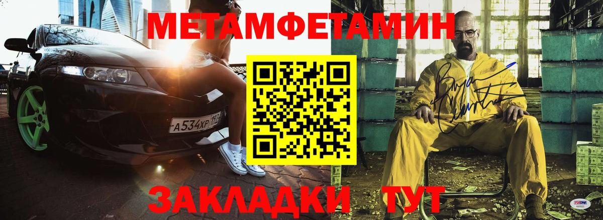 АМФЕТАМИН Premium  ОМГ ОМГ сайт  Коммунар  Вход с VPN 