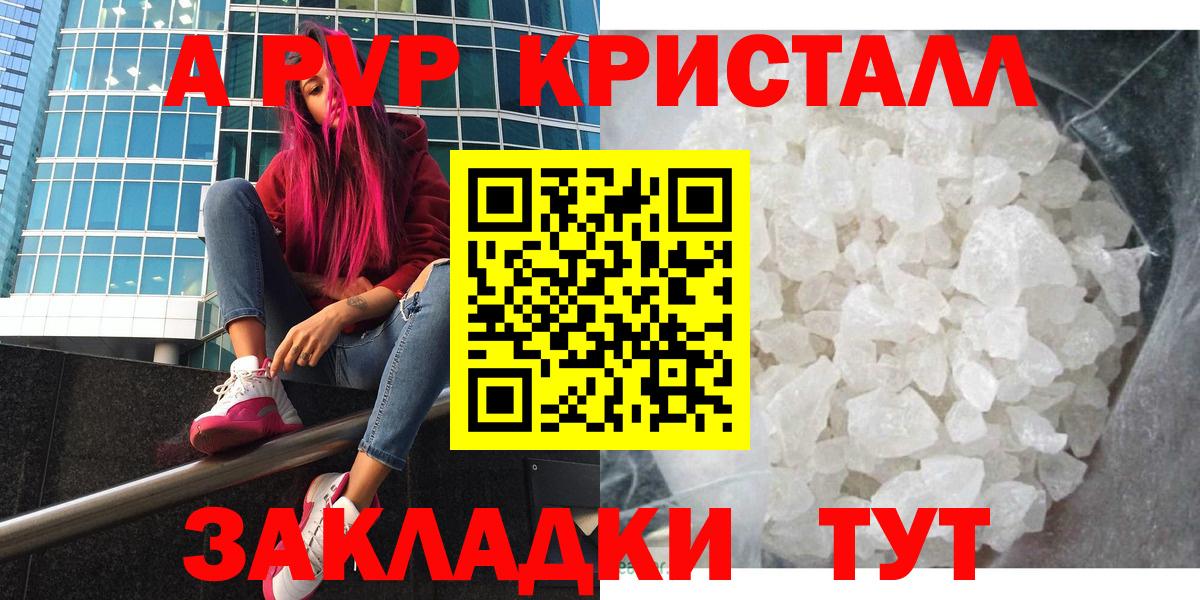 Коммунар  A-PVP СК КРИС  Вход с VPN  A PVP СК КРИС 