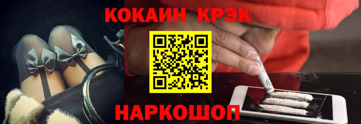 COCAIN Columbia Коммунар