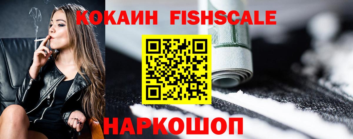 Коммунар  Cocaine  Вход с VPN  COCAIN 97% 