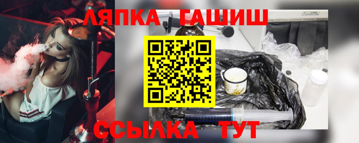 ГАШИШ гашик Коммунар