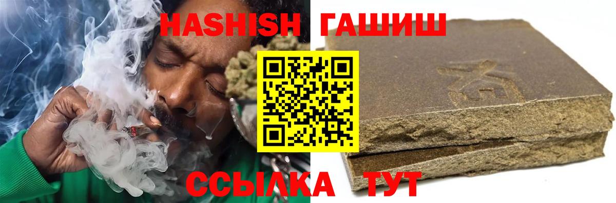 Коммунар  ГАШИШ хэш  ГАШИШ  Вход с VPN  ГАШ hashish 
