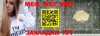 spice Гусь-Хрустальный