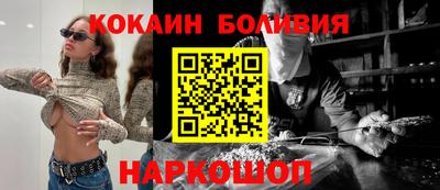 соль ск Гусев