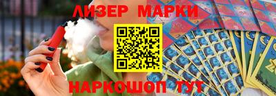соль ск Гусев