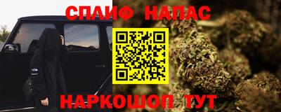 spice Гусь-Хрустальный