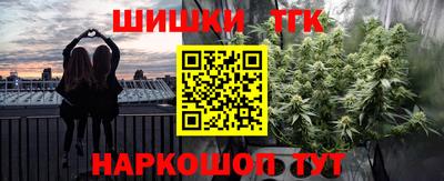 spice Гусь-Хрустальный