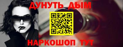 ECSTASY Гусиноозёрск