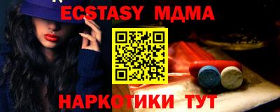 spice Гусь-Хрустальный