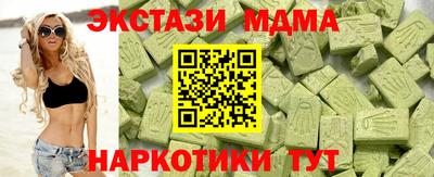 соль ск Гусев