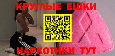 соль ск Гусев