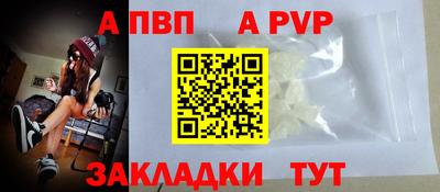 spice Гусь-Хрустальный