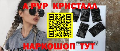spice Гусь-Хрустальный