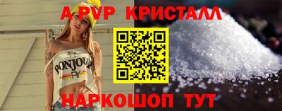 spice Гусь-Хрустальный