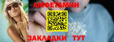 spice Гусь-Хрустальный