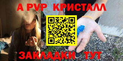 spice Гусь-Хрустальный