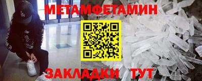 ECSTASY Гусиноозёрск