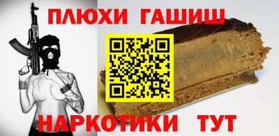 соль ск Гусев
