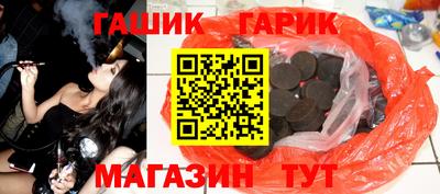соль ск Гусев