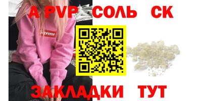 spice Гусь-Хрустальный