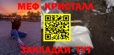 соль ск Гусев