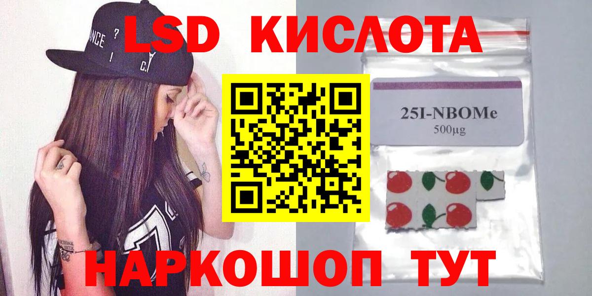 Коммунар  ЛСД экстази ecstasy  Лсд 25 экстази кислота  Вход с VPN 