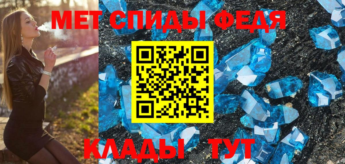 Метамфетамин Methamphetamine Коммунар