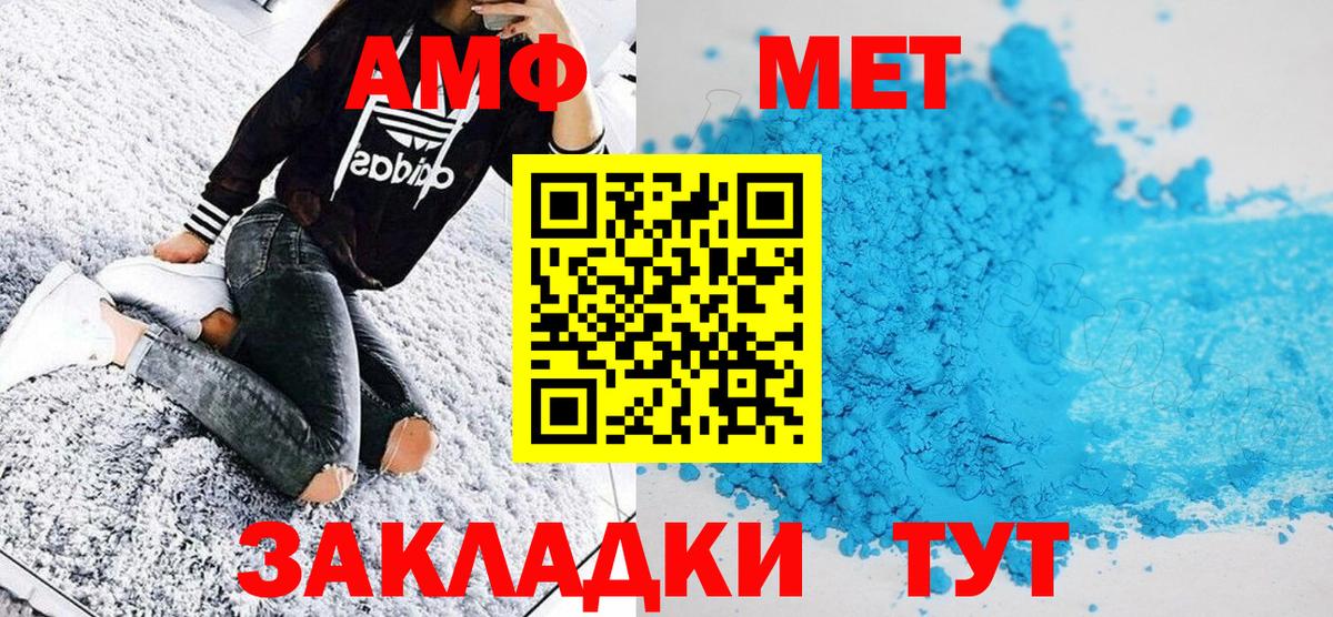 Первитин Декстрометамфетамин 99.9%  Вход с VPN  Первитин Декстрометамфетамин 99.9%  Коммунар 