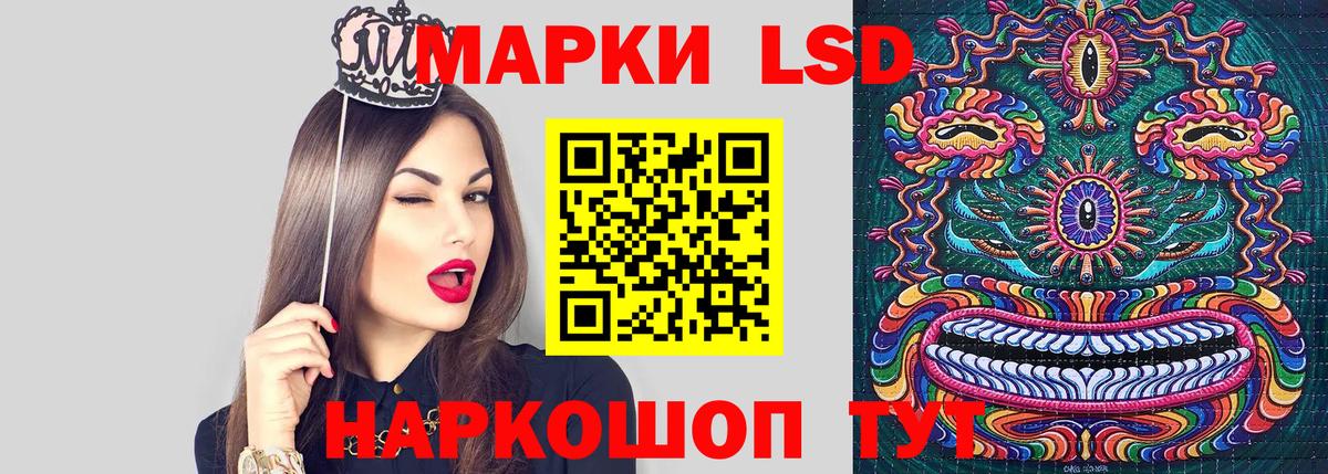 где продают наркотики  Марки 25I-NBOMe 1,8мг  Марки 25I-NBOMe 1,8мг  Вход с VPN  Коммунар 