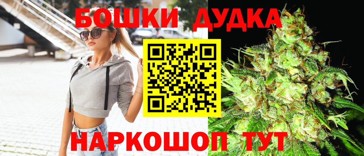 Коммунар  Каннабис индика  Вход с VPN  МАРИХУАНА MAZAR  Конопля тримм 